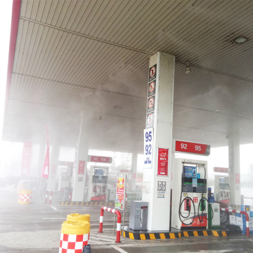 中石化南京交通石油发展有限责任公司加油站喷雾工程
