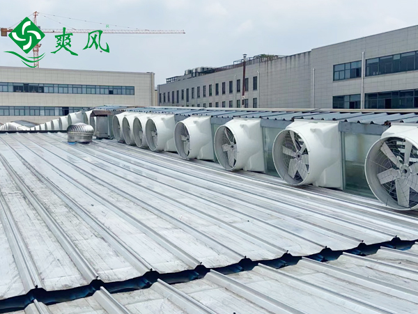 杭州嘉友爽风玻璃钢负压风机助力杭州海的生产车间通风降温