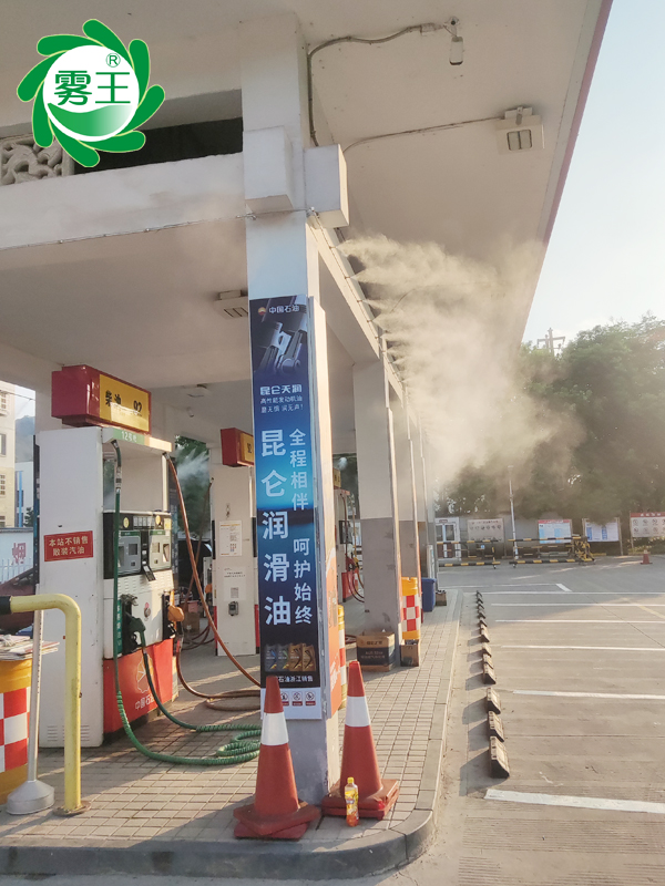 中国石油五常加油站清凉服务新举措——雾王喷雾降温系统来帮忙