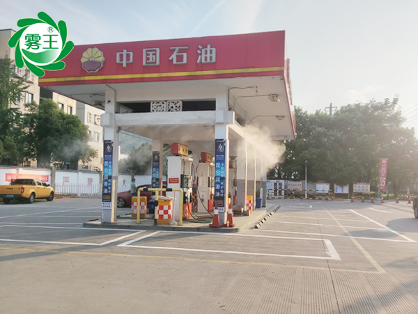 加油站喷雾降温系统 (7)