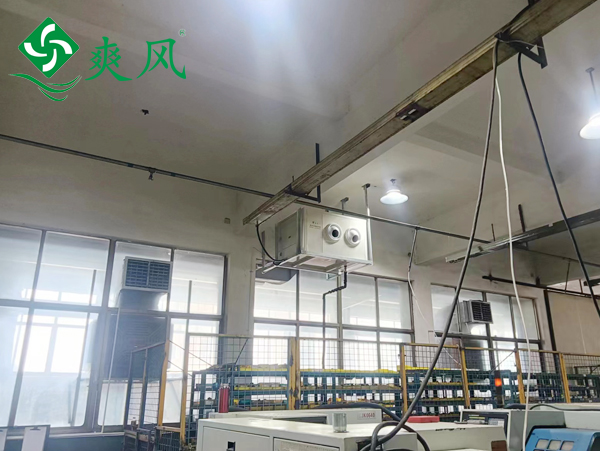 杭州工业省电空调-爽风制冷降温设备清凉高温厂房、物流仓储