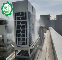海康威视空调外机喷雾降温案例——高压喷雾降温系统解决方案