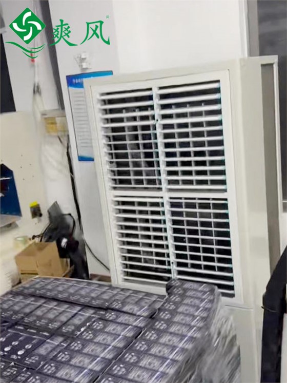 电器生产线车间立式轴流工业省电空调 (2)