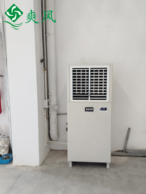 船舶救生设备生产车间工业省电空调 (2)