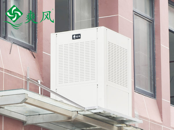 工业省电空调让高温厂房清凉度夏，告别高能耗